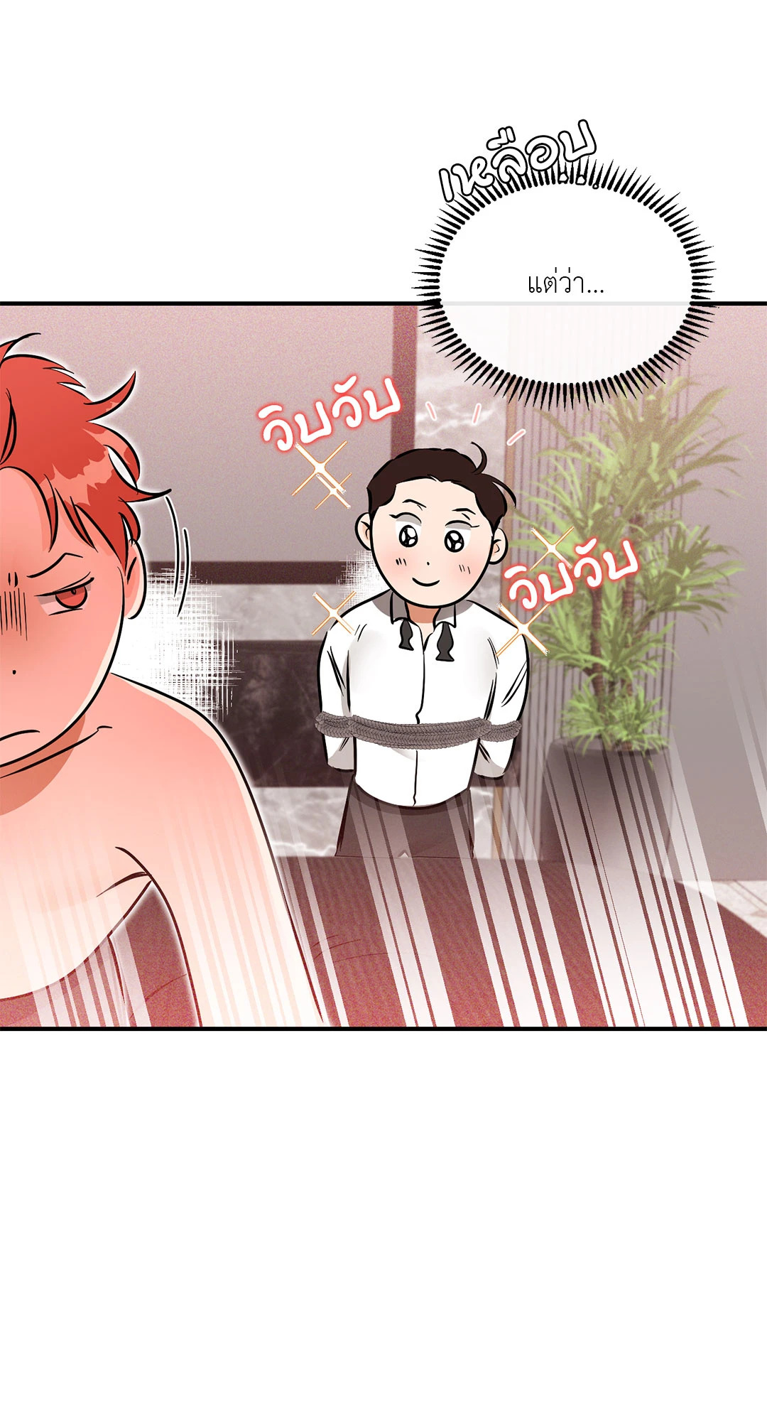 หน้า 45