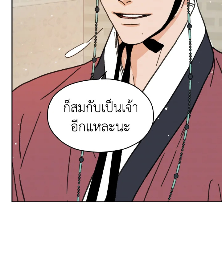 หน้า 95