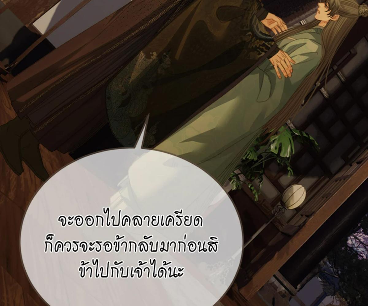 หน้า 105