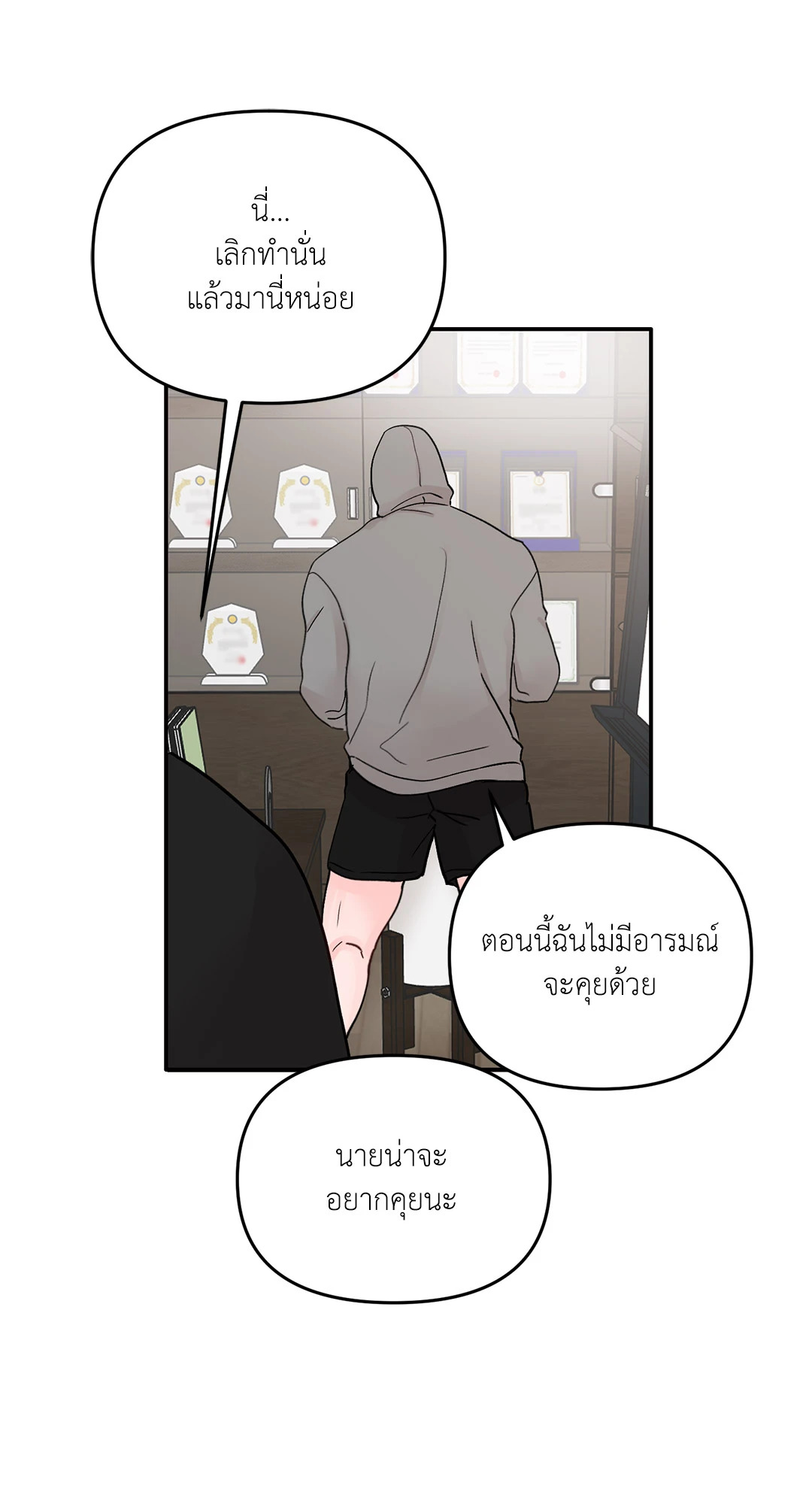 หน้า 31