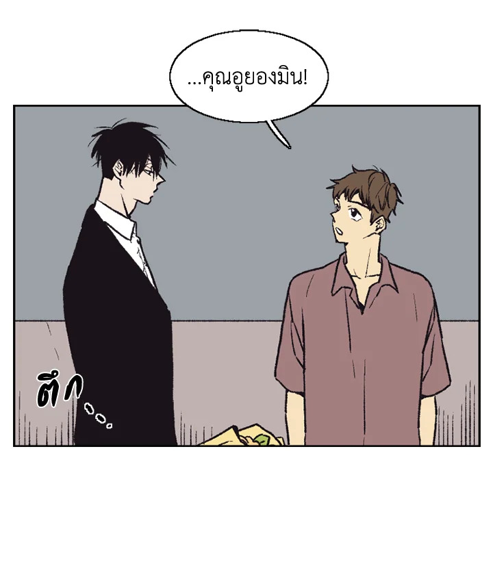 หน้า 70