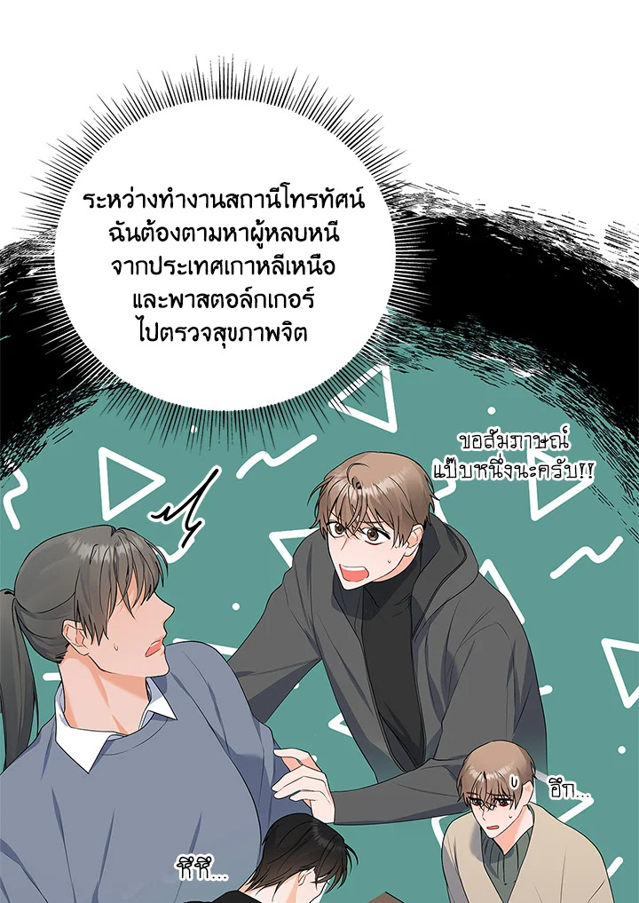 หน้า 110