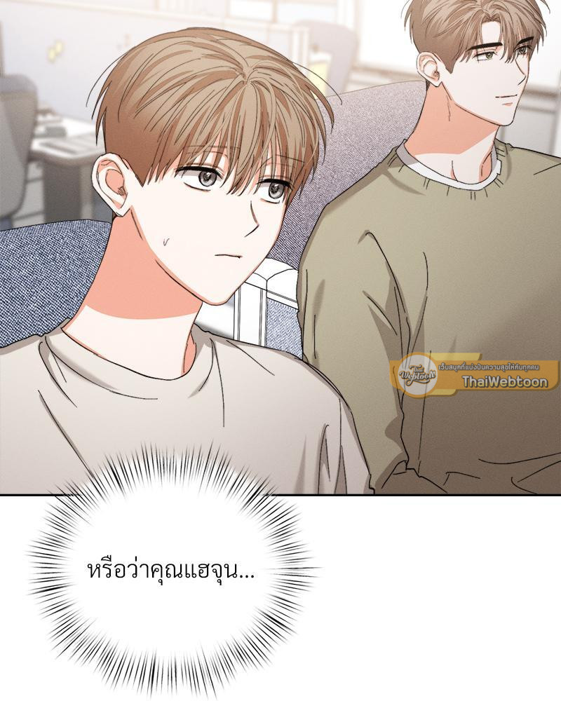 หน้า 76