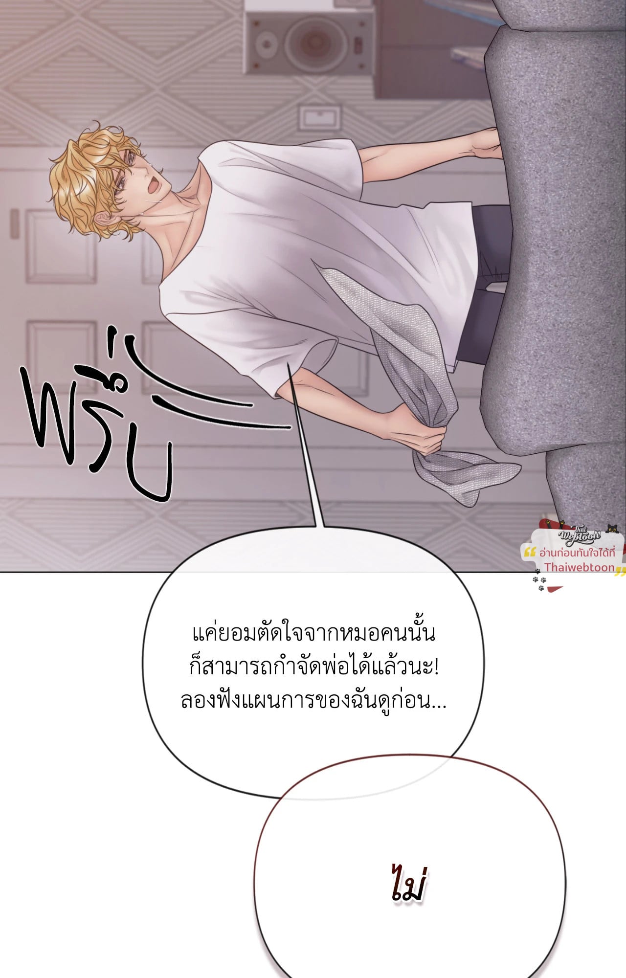 หน้า 37
