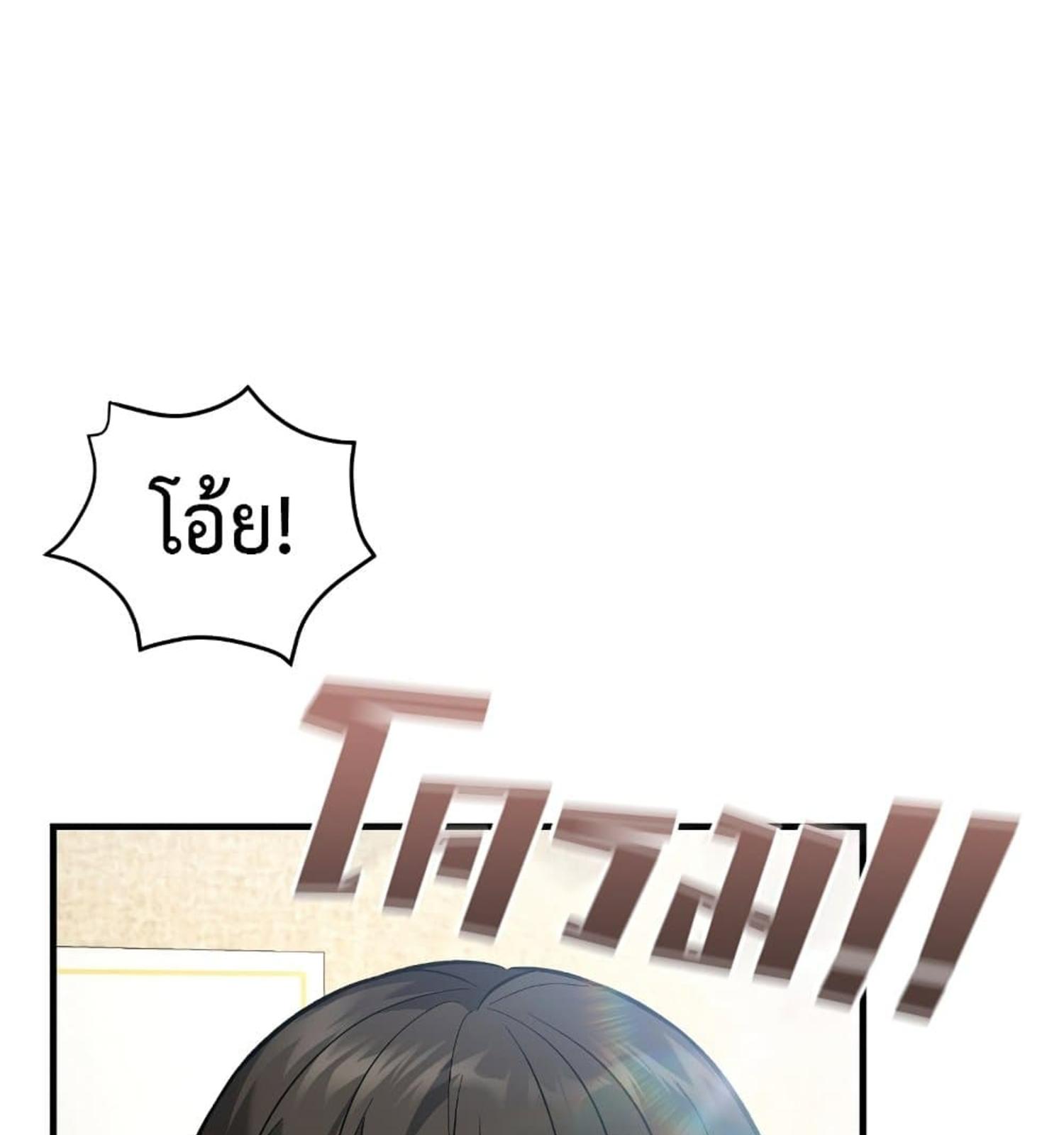 หน้า 113