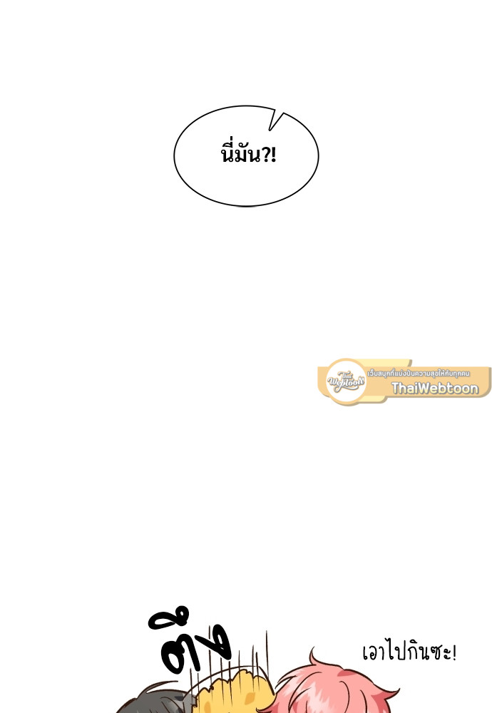 หน้า 83