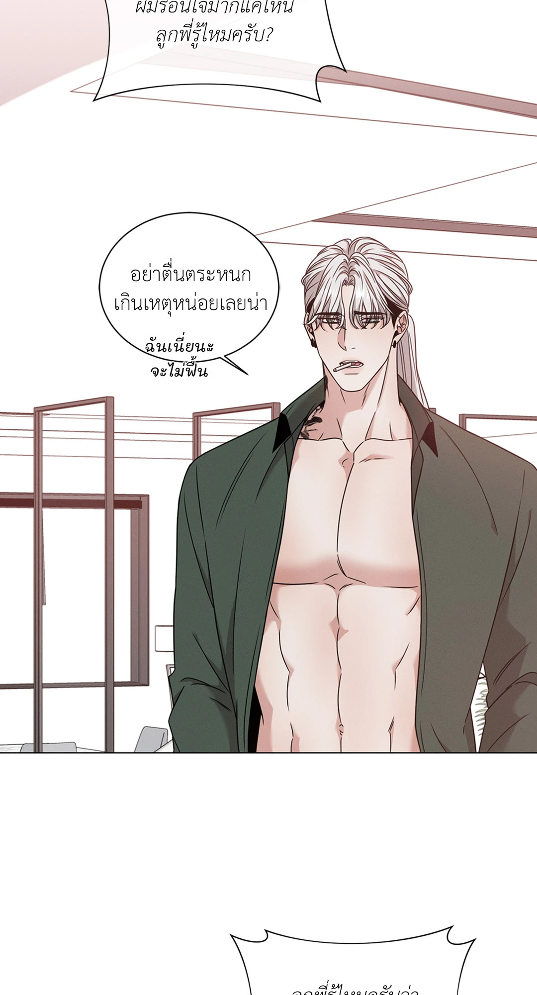 หน้า 50