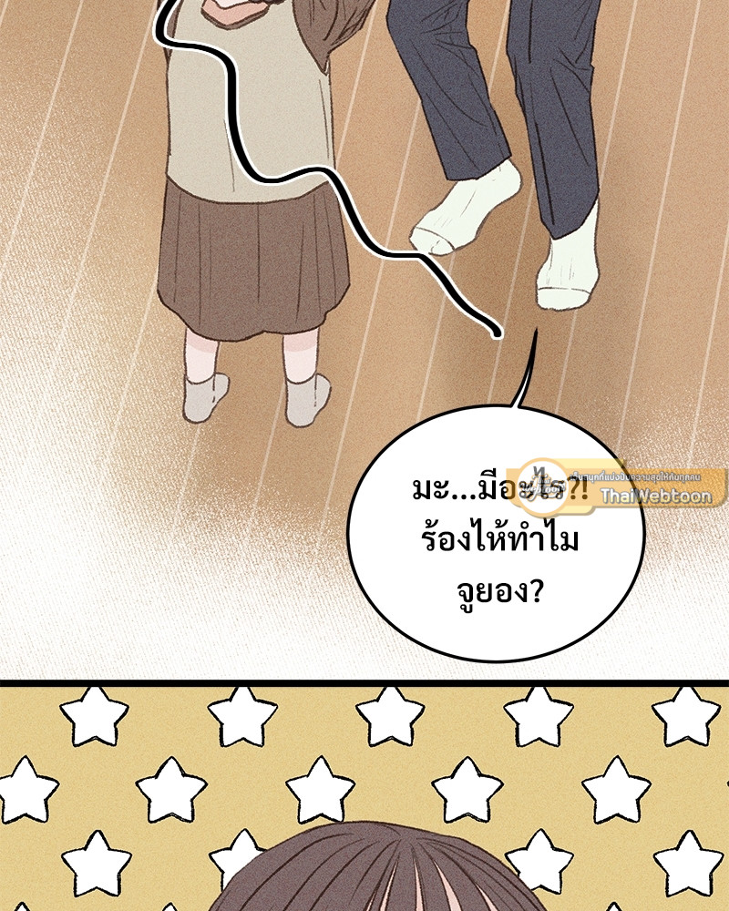 หน้า 83
