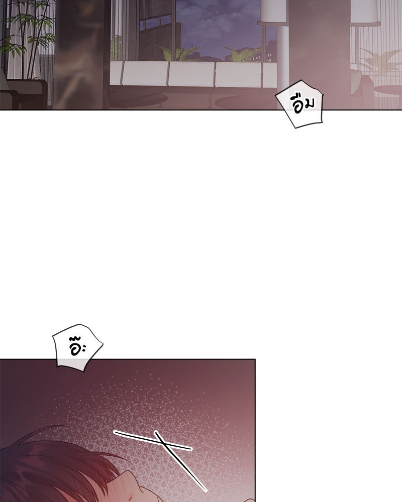 ดอกไม้ใต้พันธนาการ | The Flower Blooming In My Hand ตอนที่ 35 - รูปที่ 2