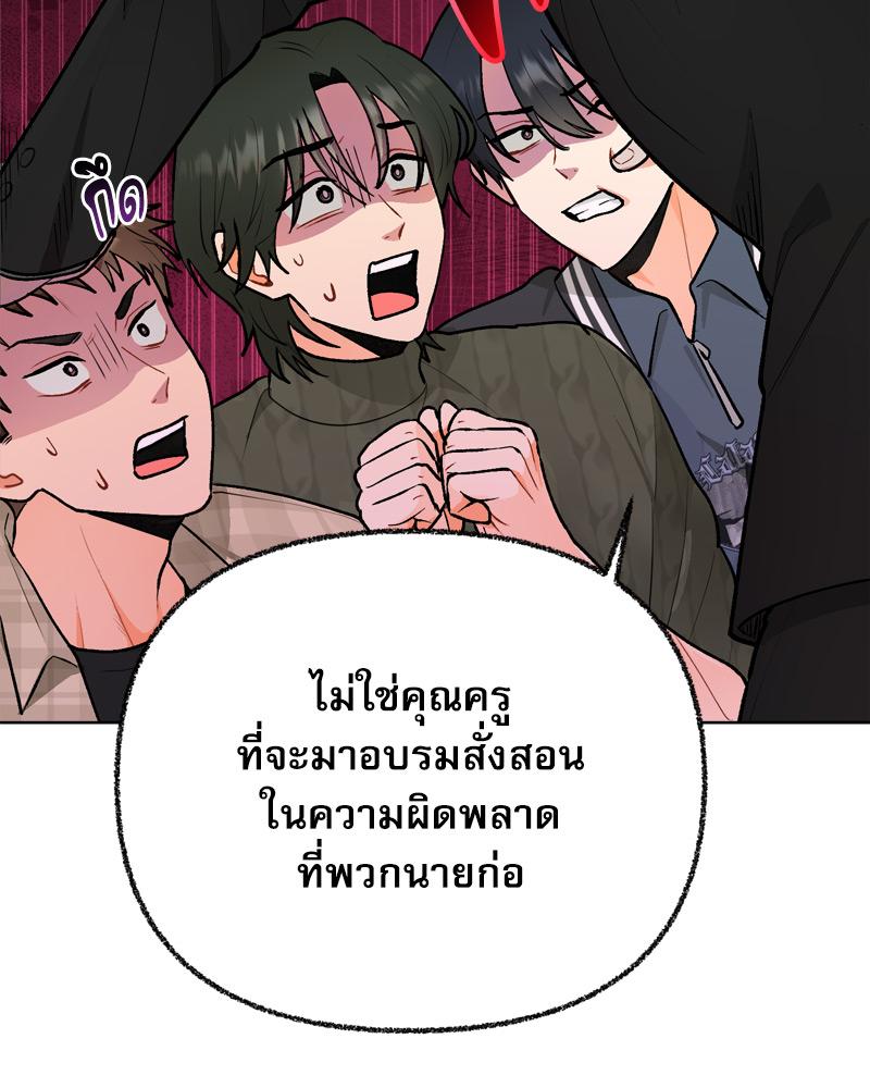 หน้า 84