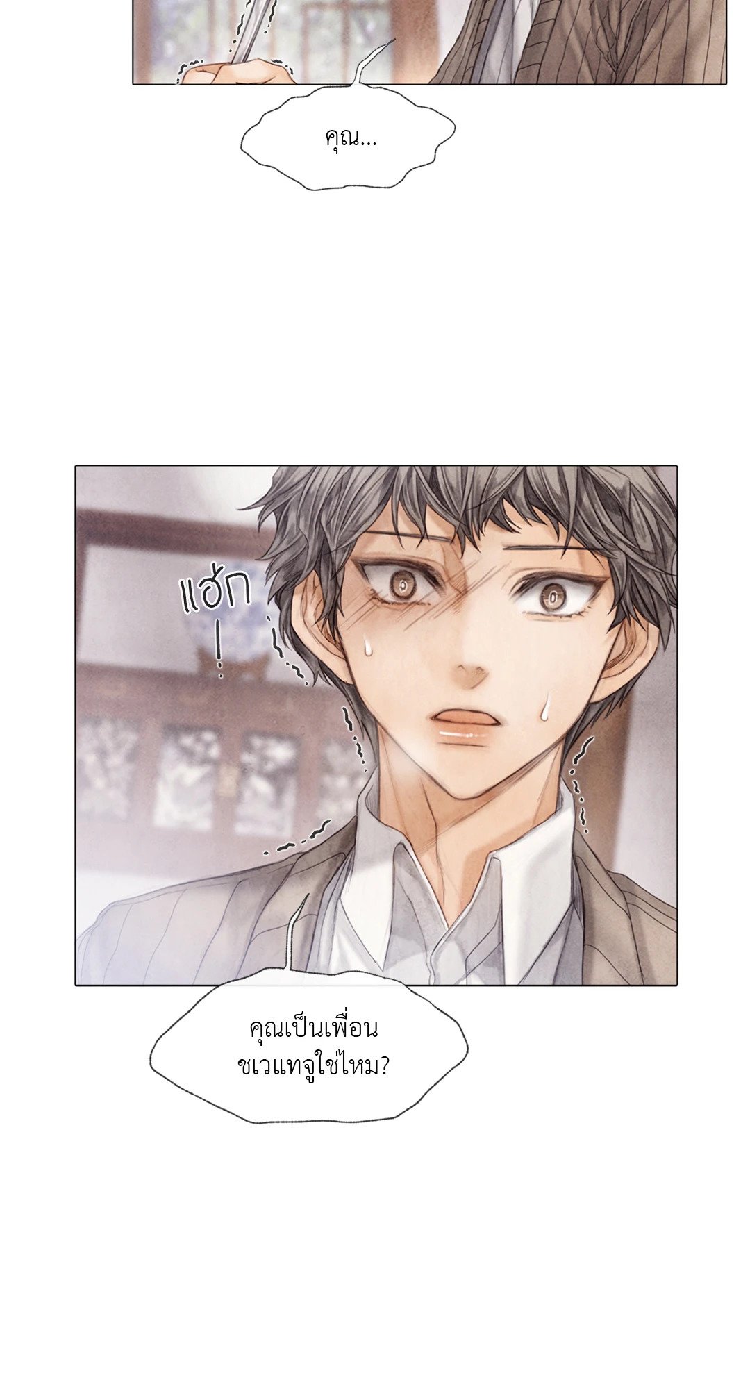 หน้า 35