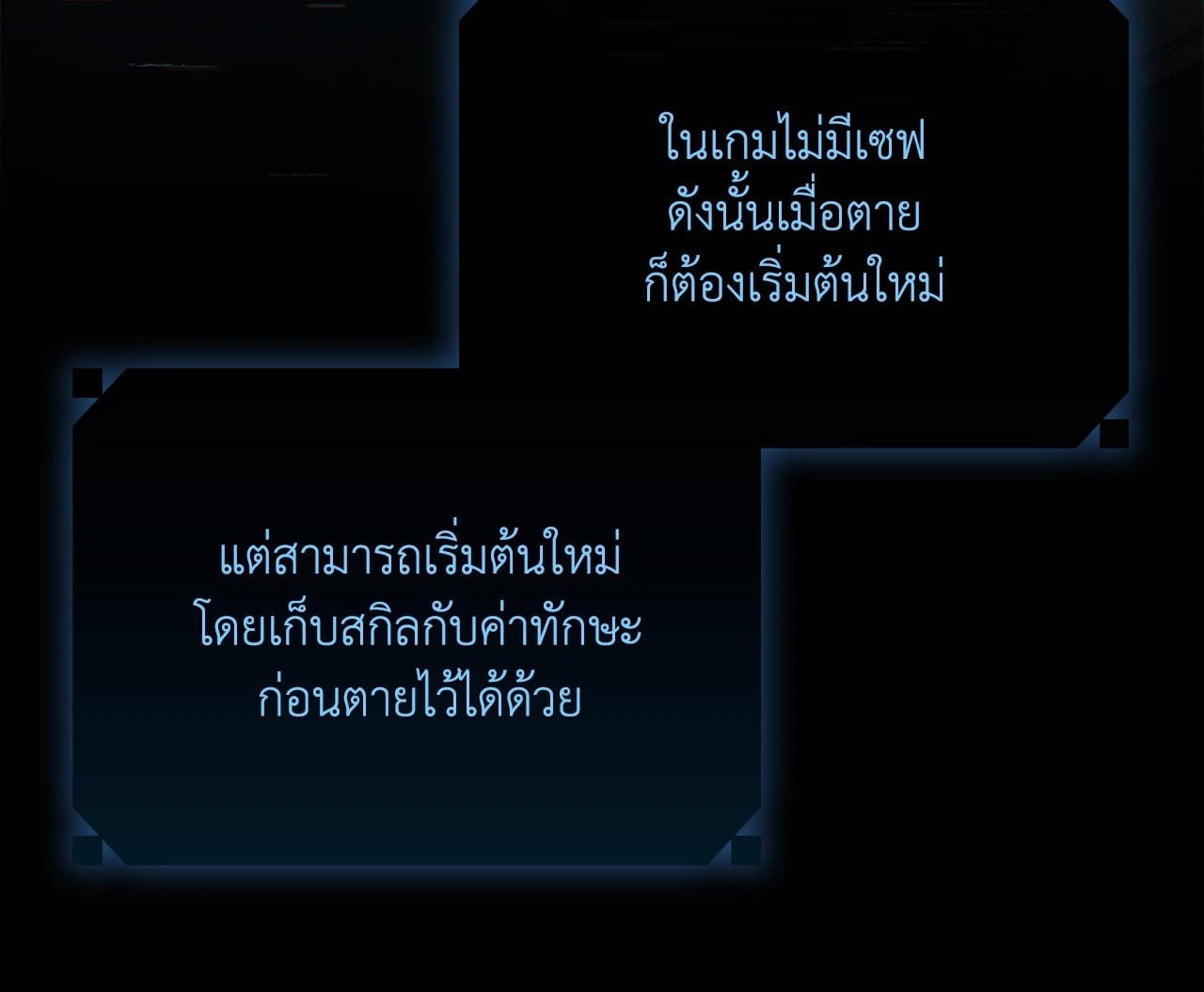 หน้า 64