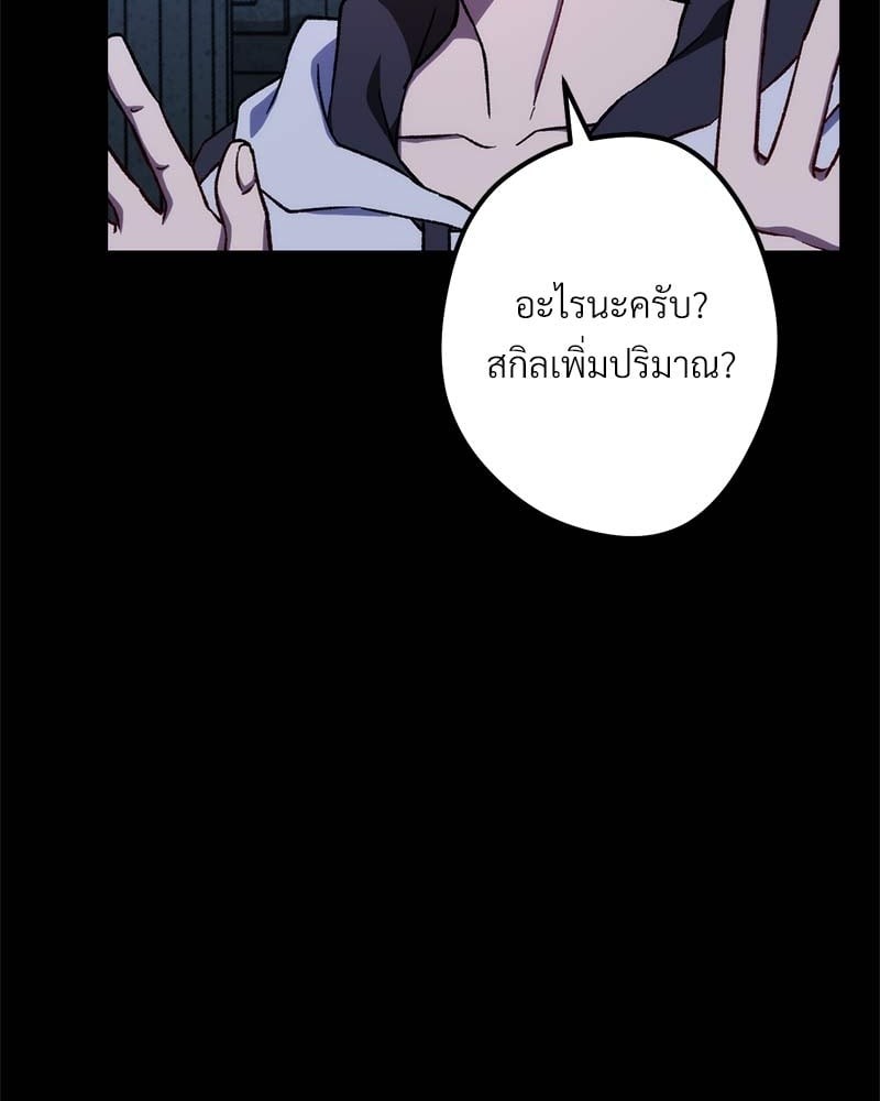 หน้า 110