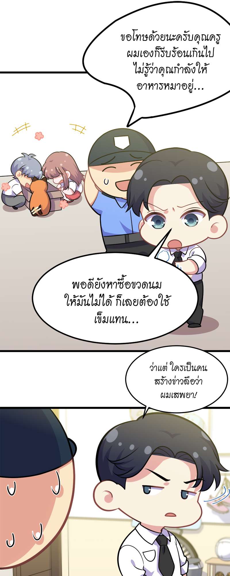 หน้า 25