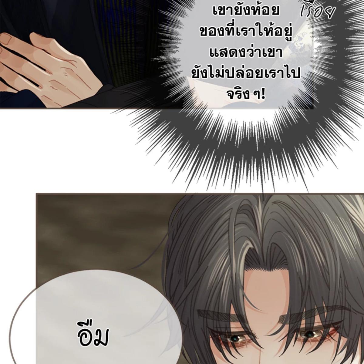 หน้า 75
