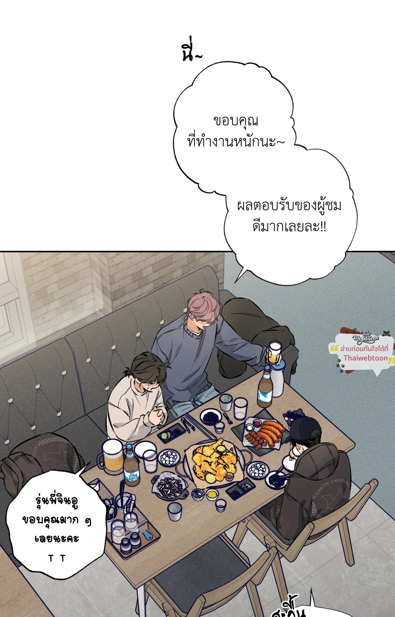 หน้า 91
