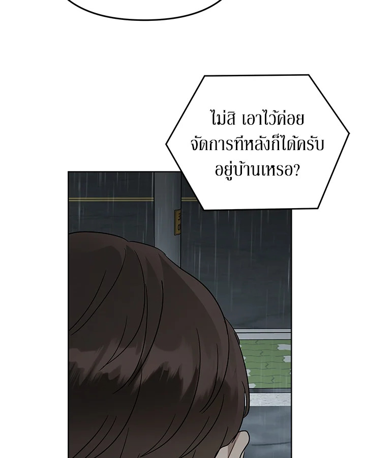 หน้า 84
