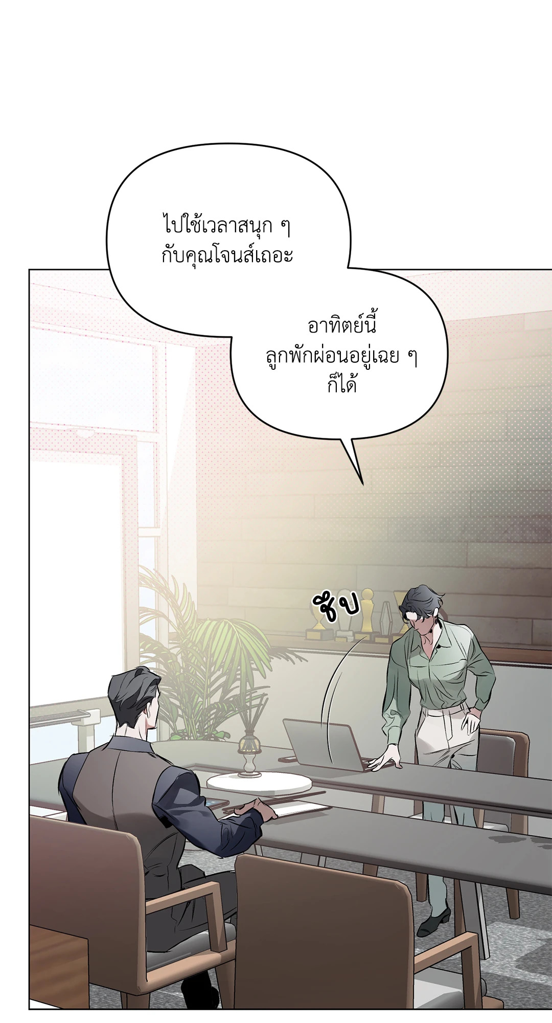 หน้า 52