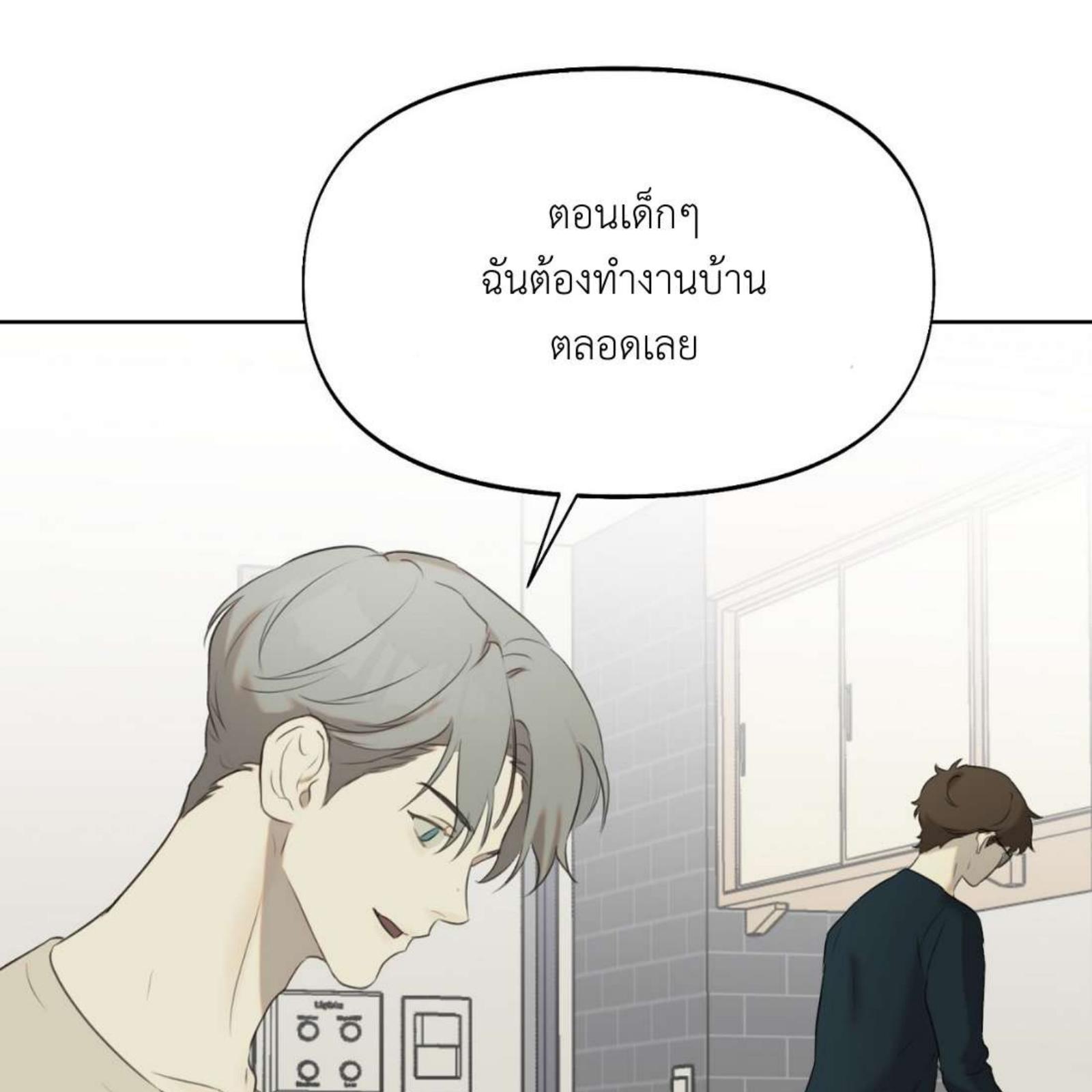 หน้า 194