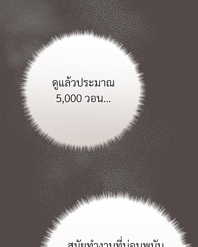หน้า 123