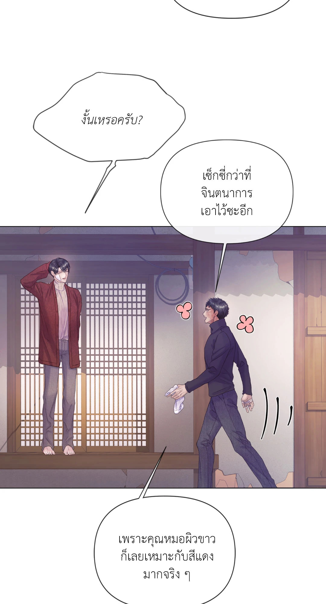 หน้า 56