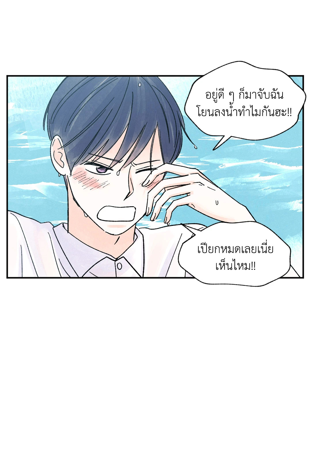 หน้า 48