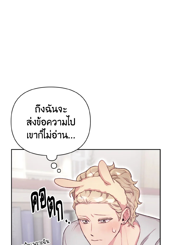 หน้า 102