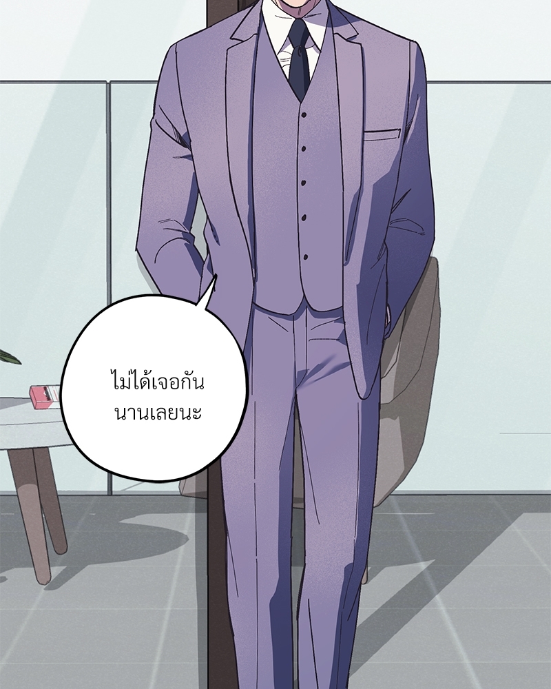 หน้า 117