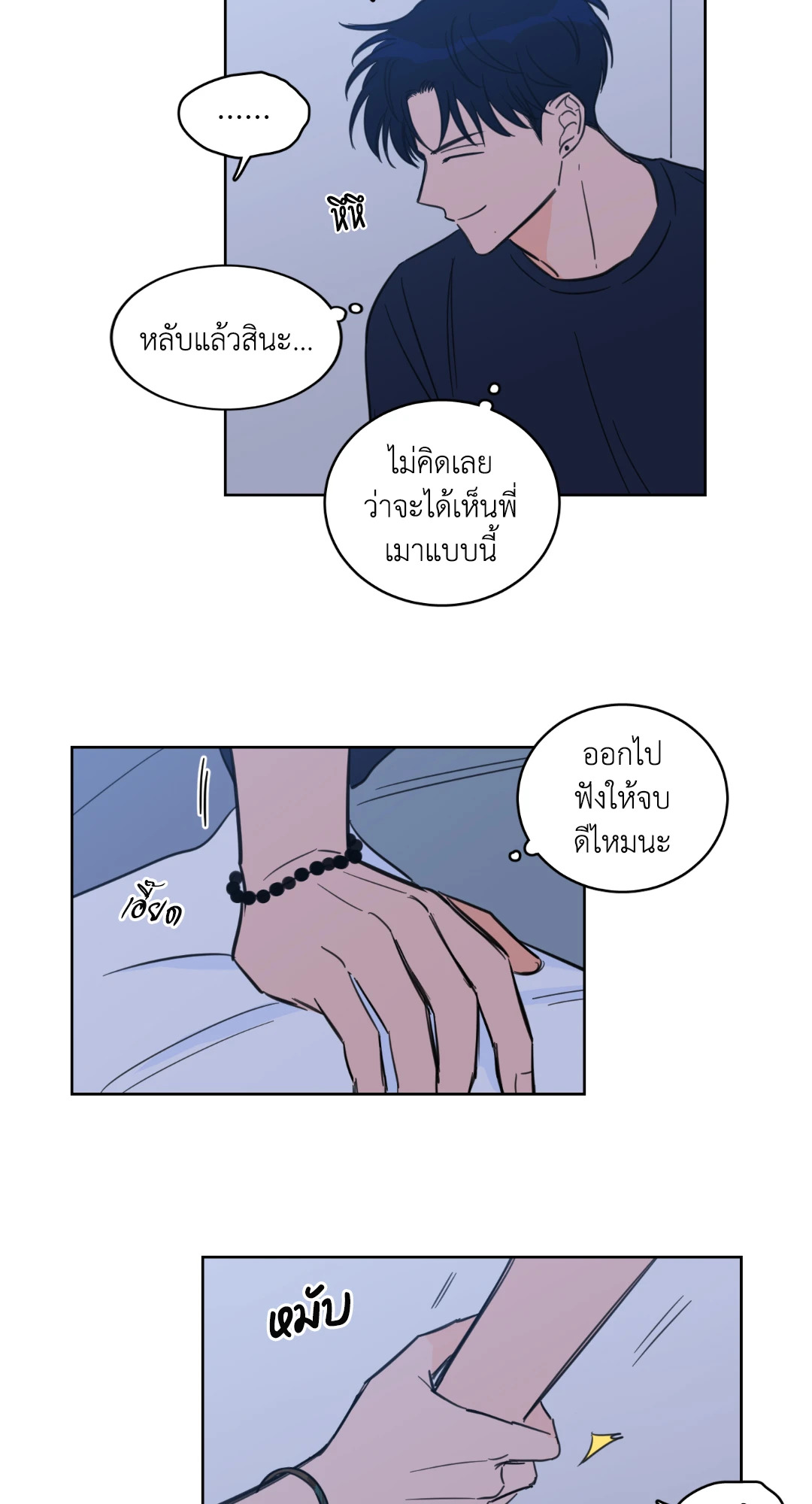 หน้า 26