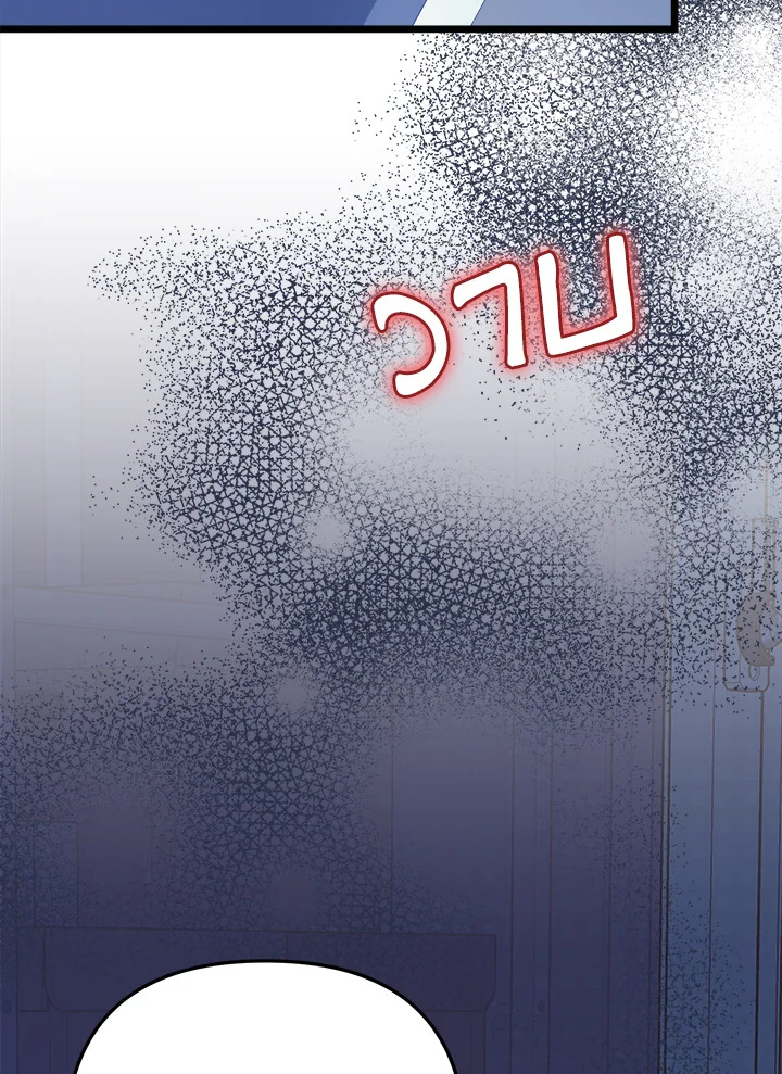 หน้า 143