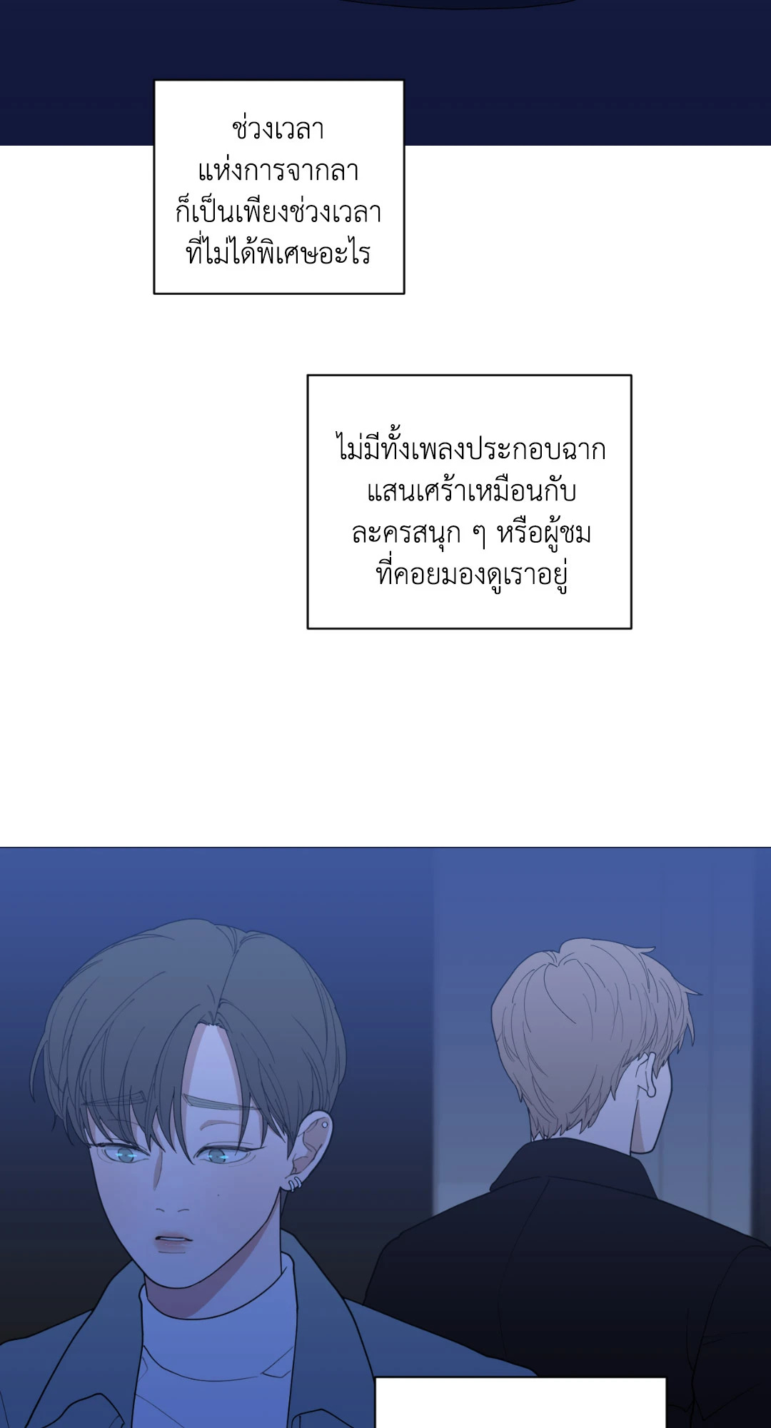 หน้า 75