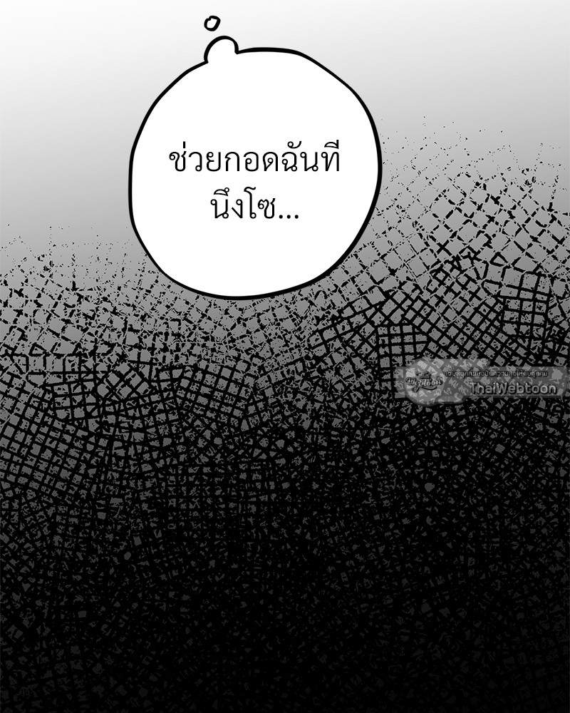 หน้า 139