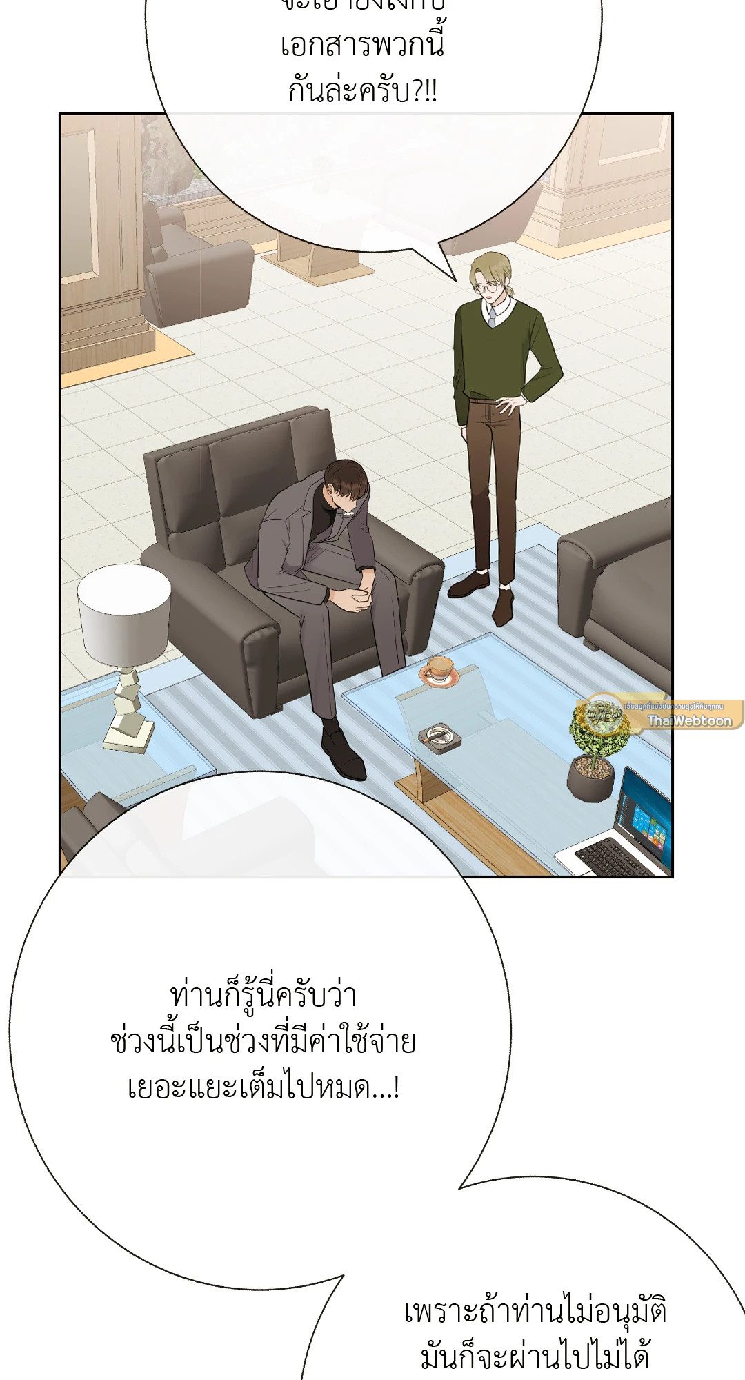 หน้า 61