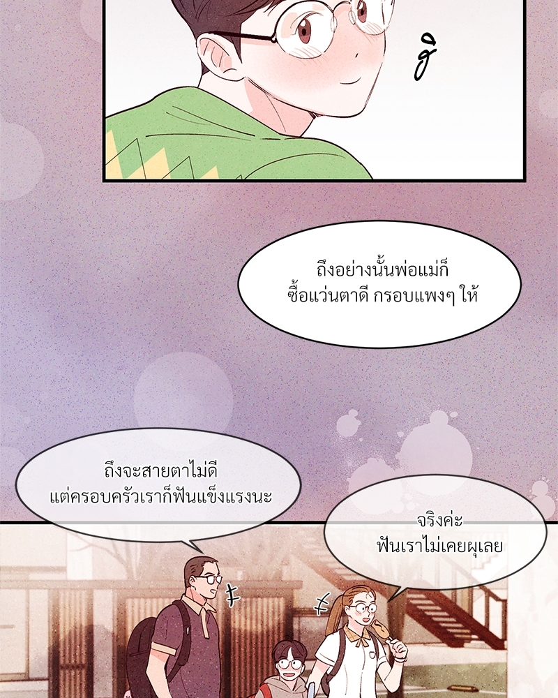 หน้า 72
