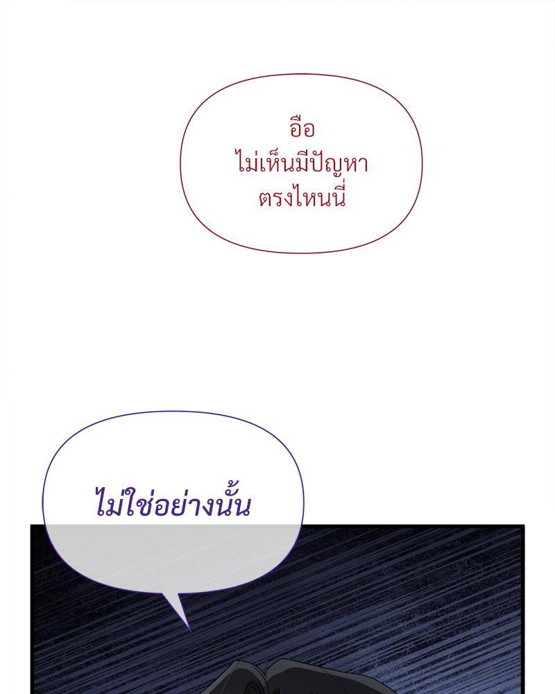 หน้า 77