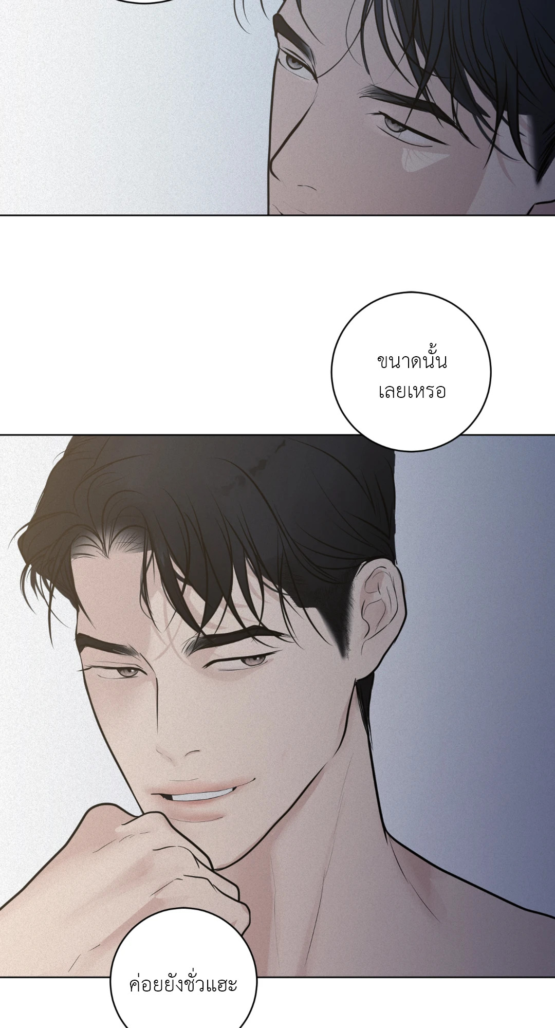 หน้า 97