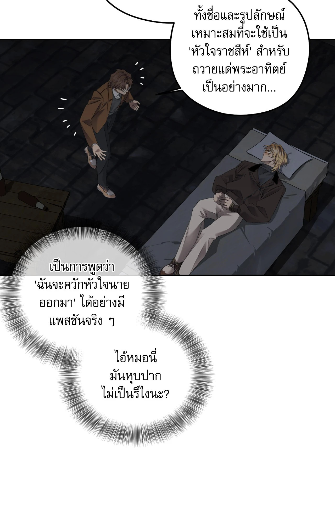 หน้า 51