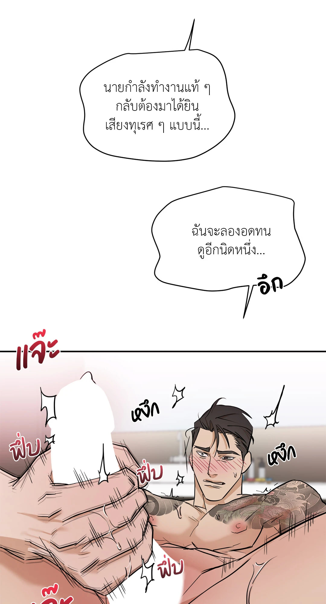 หน้า 68