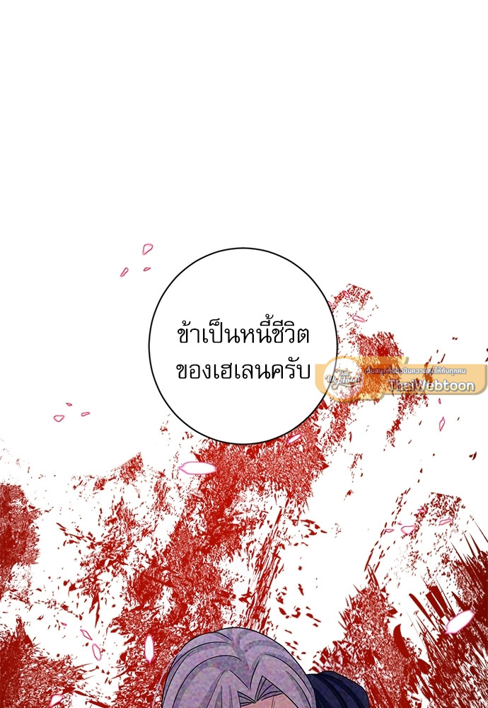 หน้า 91