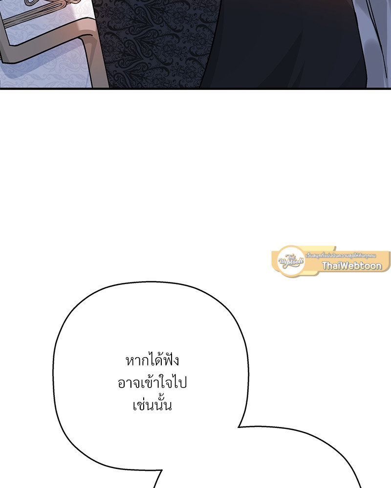 หน้า 119