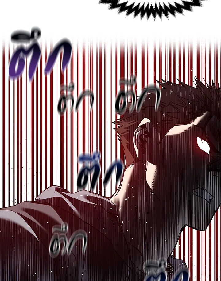 God of Blackfield ตอนที่ 50 - รูปที่ 2