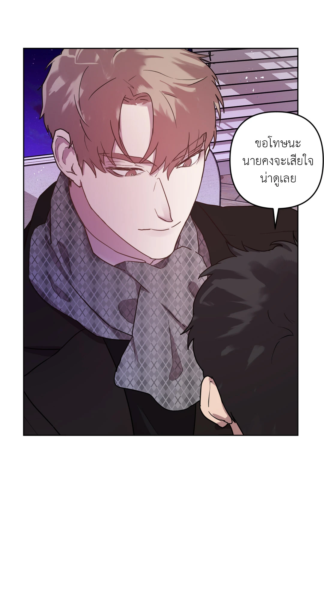 หน้า 24