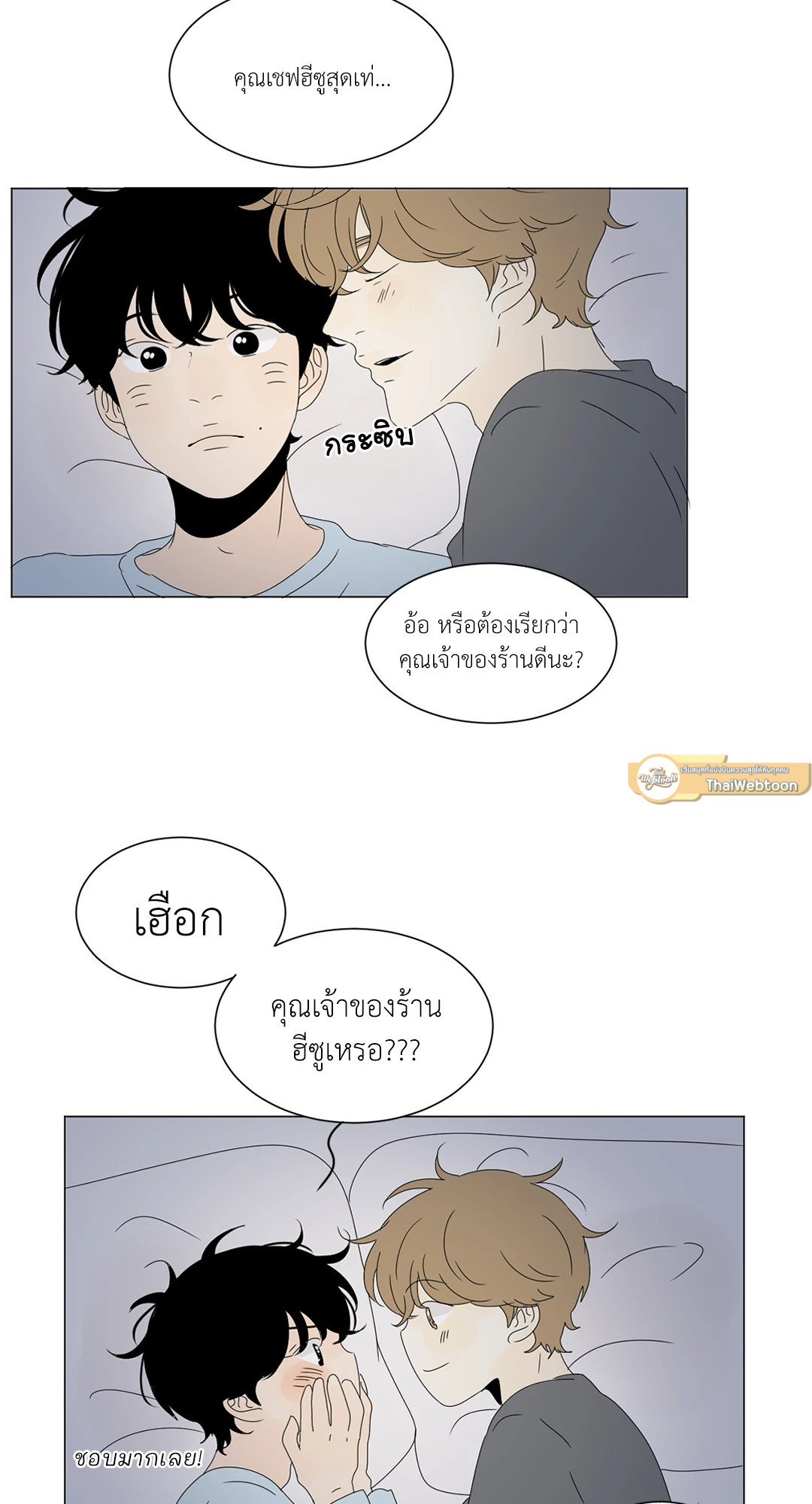 หน้า 50