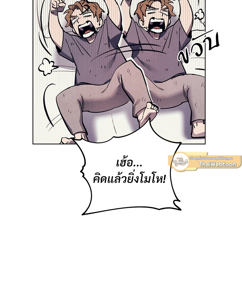 หน้า 99