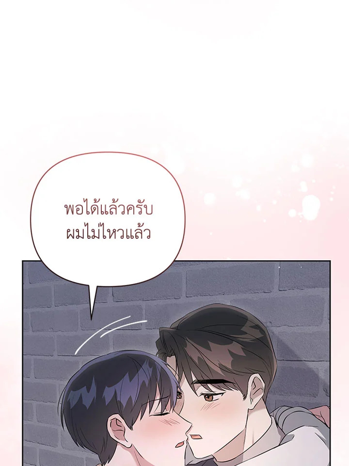 หน้า 71