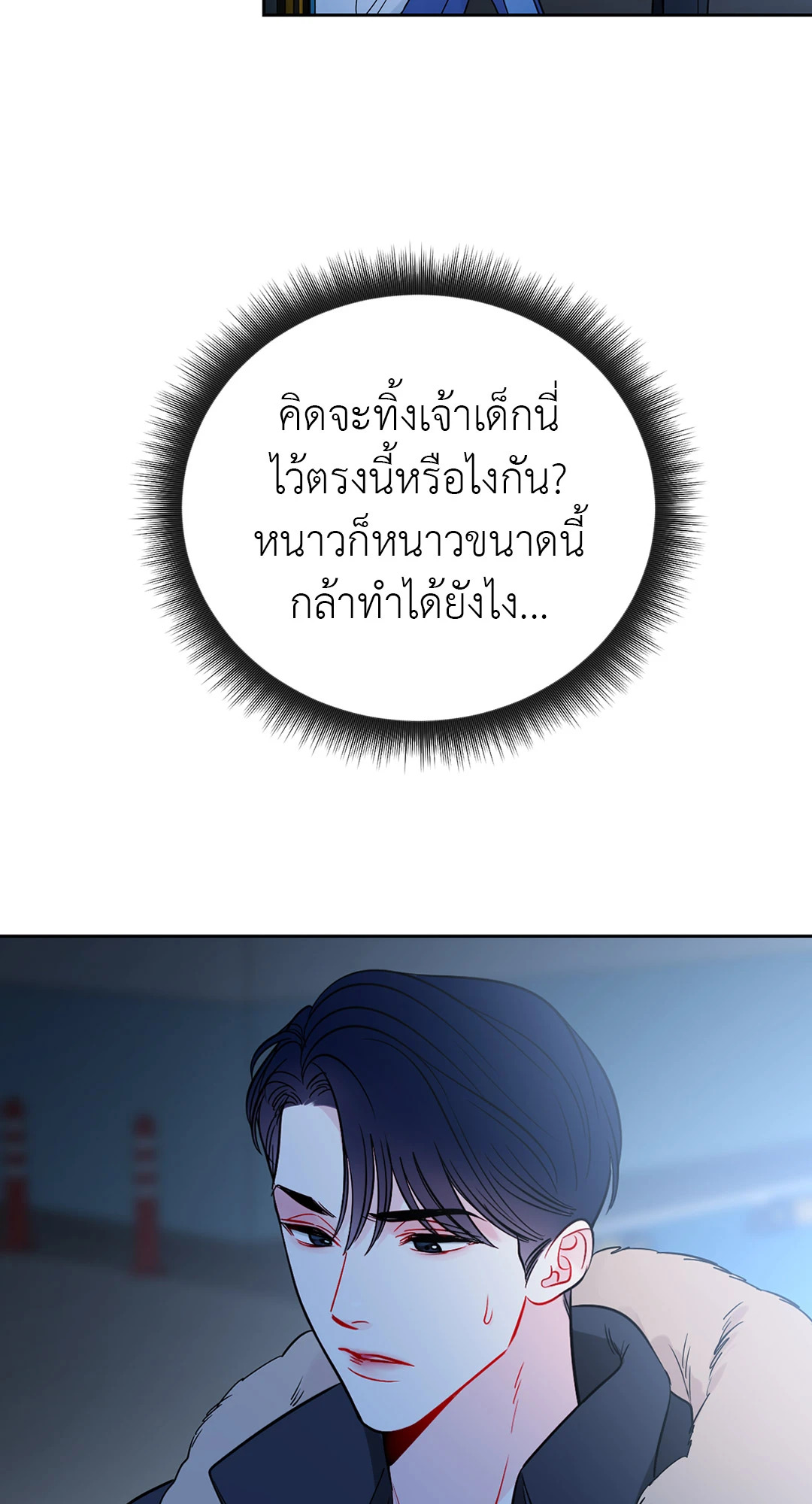 หน้า 53