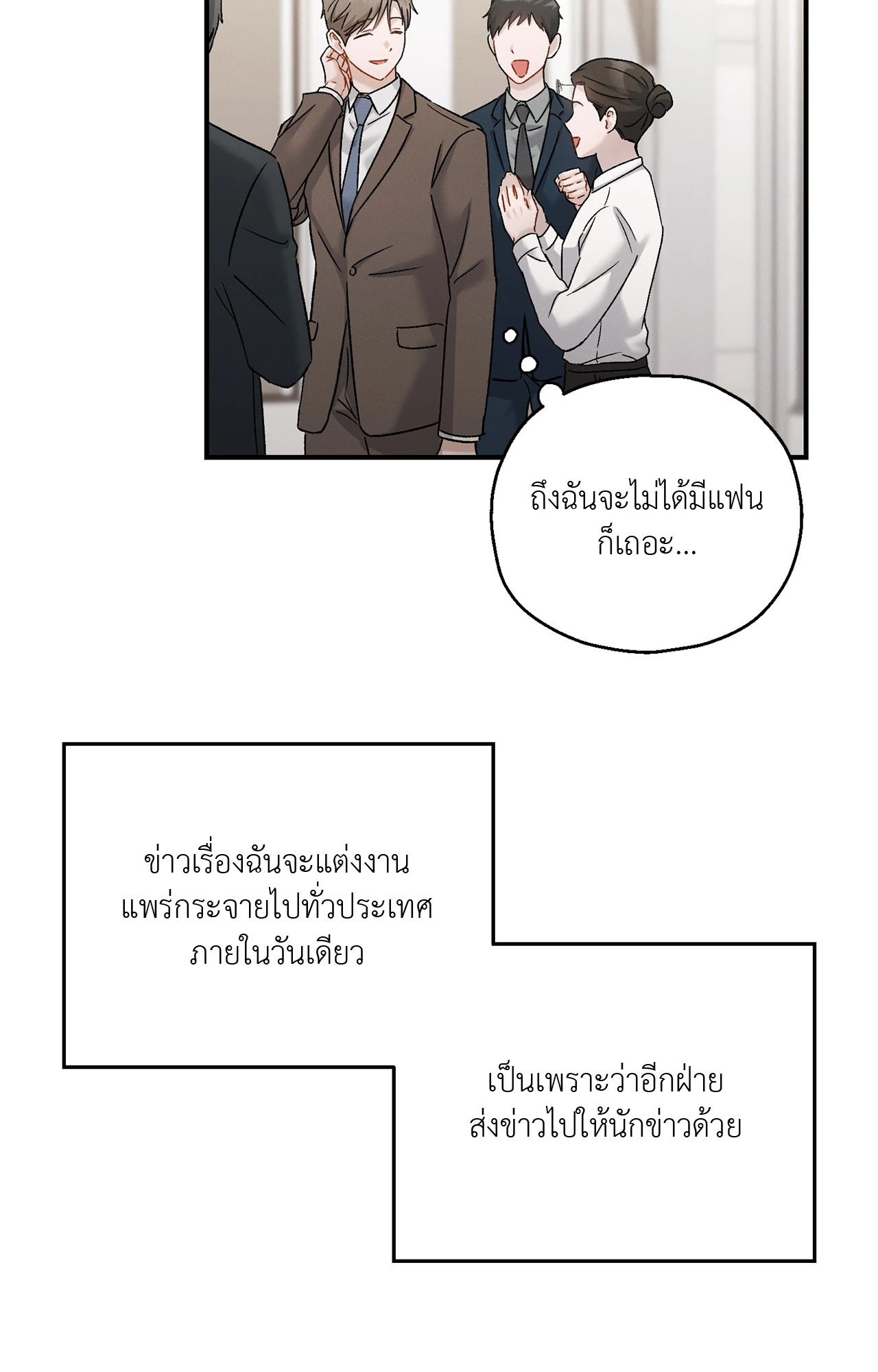 หน้า 64