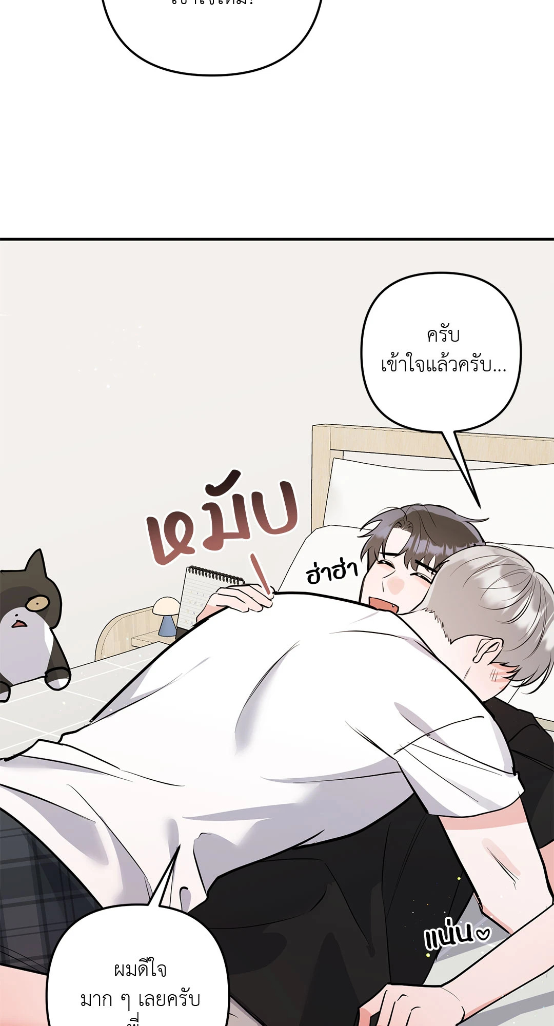 หน้า 55