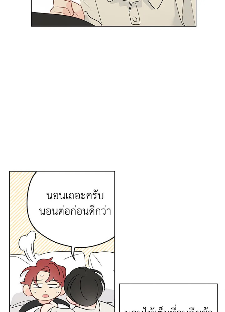 หน้า 46