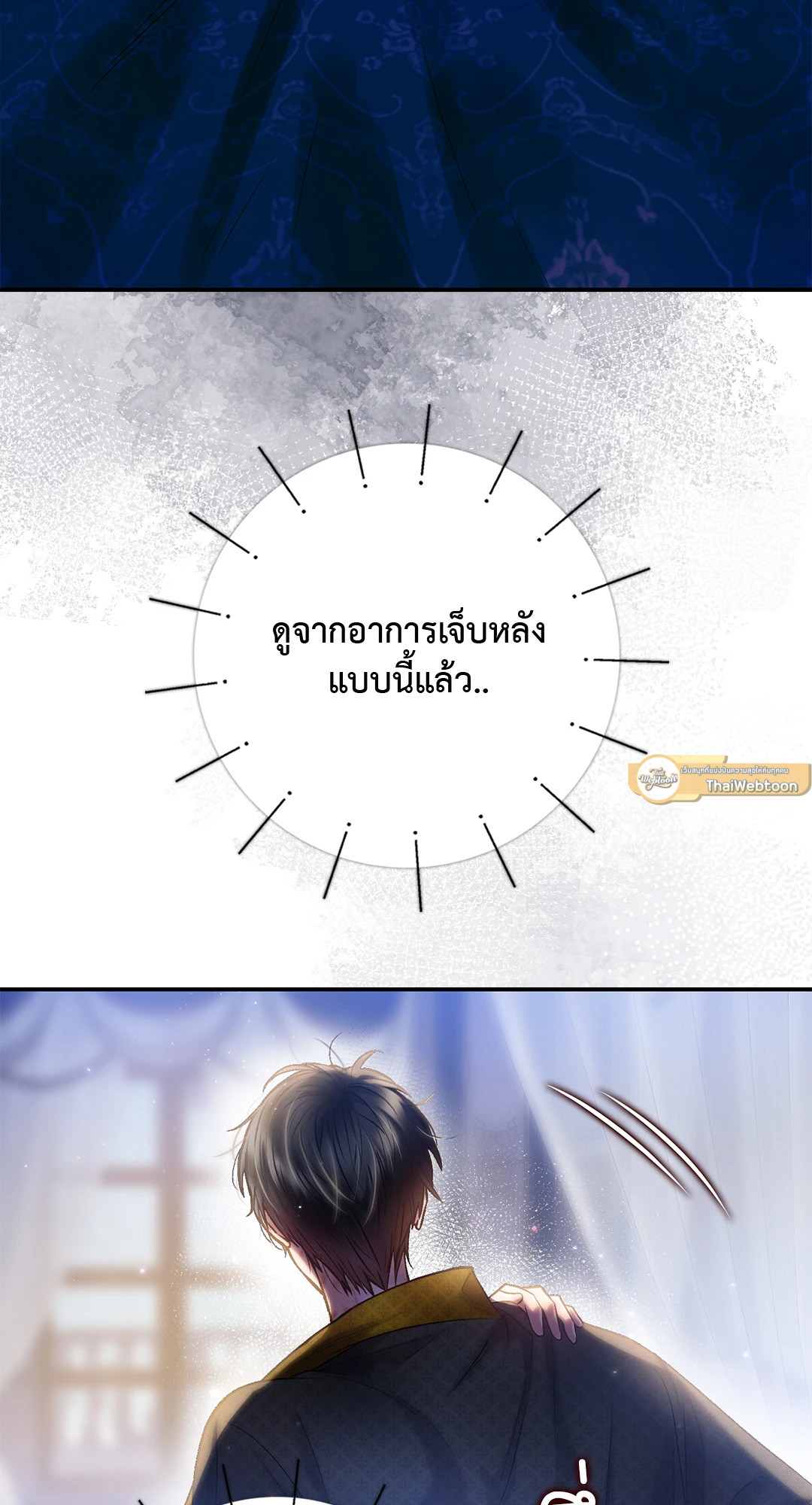 หน้า 37